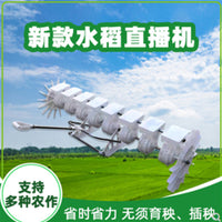 Multi-functional Hand-Pushed Seeder for Corn, Peanuts, Soybeans, and Beans
