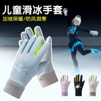 Kids' Figure Skating Warm Gloves for Boys and Girls - Ice Skating Training, Anti-Fall, Plush Lined, Waterproof