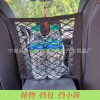 Car Seat Mesh Storage Net Organizer between Seats