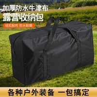 Outdoor Camping Storage Bag for Folding Tables and Chairs, Waterproof Picnic Gear Organizer
