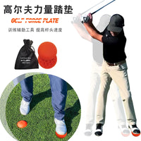 ForcePedal Golf Swing Training Aid for Ground Reaction Force Transfer