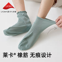 Men's Cotton Loose-Fit Sleep Socks for Air-Conditioned Rooms, Thin Spring/Summer, Warm Home Socks for Elderly