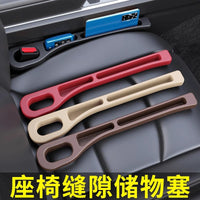 Car Seat Gap Filler with Storage Organizer - 2 Pack