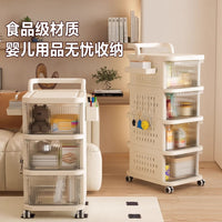 Rolling Storage Cart with Drawers, Multi-layer Snack Organizer for Living Room and Bedroom