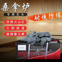 Sauna Volcanic Stones for Sauna Heaters and Steam Rooms, BBQ Heating Rocks