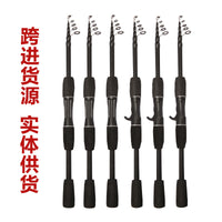 Telescopic Lure Fishing Rod ML Action Spinning/Casting Rod for Freshwater Saltwater