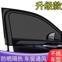 Car Window Sun Shade Mosquito Net for Summer Driving - UV Protection & Ventilation