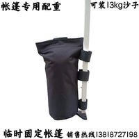 Outdoor Tent Canopy Sandbag Weights for Wind Resistance - Heavy Duty Oxford Fabric