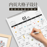 2026 Wall Calendar with Inspirational Designs for Home or Office