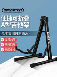 Universal Foldable A-Frame Guitar Stand for Acoustic, Electric, Bass Guitars, Ukuleles, Violins, and Cellos