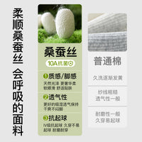 Women's Mulberry Silk Ankle Socks, Thin Breathable Antibacterial Summer Socks