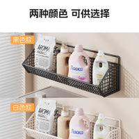 No-Drill Wall-Mounted Storage Basket for Balcony & Bathroom, Laundry Room Organizer Shelf