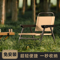 Portable Folding Camping Chair with Backrest - Thickened Outdoor Fishing Recliner Stool