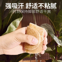 Disposable Ultra-Thin Summer Insoles for Sweat Absorption, Breathable, Non-Slip, Trimmable, Odor-Resistant, Comfortable for Men and Women