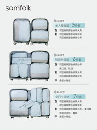 Travel Compression Packing Organizer Set for Luggage, Clothes, Underwear and Business Trips