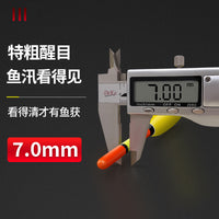 Luminous Night Fishing Float for Long-Distance Casting and Lure Fishing, High-Visibility Sliding Bobber