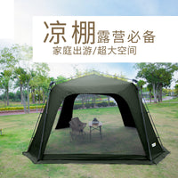 Mosqi Octagonal Portable Folding Camping Gazebo Tent for Family Outdoor Activities, Double-Layer Rainproof