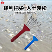 Stainless Steel Garden Rake for Loosening Soil, Weeding, Planting, and Seafood Harvesting