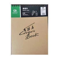 Thickened Kraft Paper Sketchbook 8K Spiral Bound for Students, Blank Pages for Drawing and Art