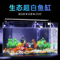 Desktop Glass Aquarium Fish Tank for Home and Office