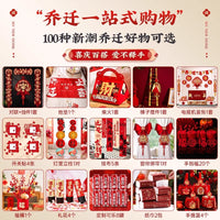 Housewarming Blessing Decor Set with Fortune Character and God of Wealth Hanging Ornaments
