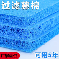 Japanese Koi Pond Filter Matting Biochemical Cotton High-Density Felt for Fish Ponds