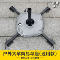 Outdoor Patio Umbrella Base Stand Heavy Duty Cross-Shaped Iron Base for Market Umbrellas