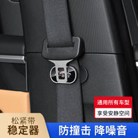Universal Car Seat Belt Adjuster and Stabilizer to Prevent Noise and Friction