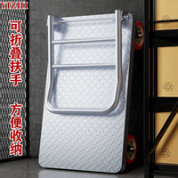 Heavy-Duty Foldable Platform Cart with Silent Wheels, Steel Plate Hand Truck for Cargo Transport