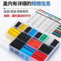 Heat Shrink Tubing Waterproof Insulation Sleeve Wire Protection Data Cable Repair Connector Tube Assortment