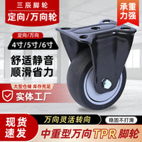 Heavy-Duty TPR Caster Wheels for Hand Carts and Trolleys - Non-Slip, Silent, Swivel/Directional