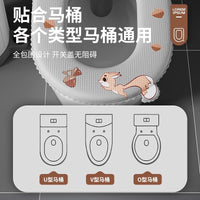 Toilet Seat Cushion, All-Season Toilet Cover, Waterproof Adhesive, Washable, Home Use, 2024 New Style