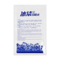 Self-Absorbing Ice Pack for Express Delivery, Reusable Commercial Refrigeration, Baking Fresh-keeping Water Injection Cold Bag