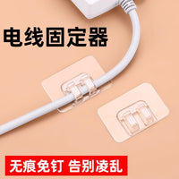 Self-Adhesive Cable Organizer Clips Wall Mount Wire Fixer for Home and Office