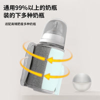 Portable USB Fast Charging Baby Bottle Warmer Sleeve for Travel