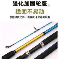Lure Fishing Rod MH Power Fast Action Spinning Casting Rod for Bass Pike Catfish