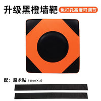Wall Mounted Boxing Target Pad for Punching and Striking Practice