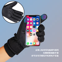 Unisex Winter Warm Ski Gloves with Touchscreen Function for Outdoor Cycling and Driving