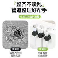 Magnetic Cable Organizer Clips for Desk and Car, Self-Adhesive Cable Management Holder for Charging Cords