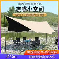 Outdoor Camping Tarp Shelter Sunshade with Thickened Silver/Black Coating for Rain Protection