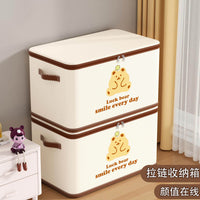 Foldable Storage Box with Password Lock, Large Capacity Wardrobe Organizer for Clothes and Home Essentials