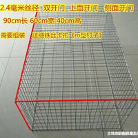 Large Foldable Wire Mesh Pet Cage for Rabbits, Chickens, Geese, Pigeons - Home Breeding and Transport Cage