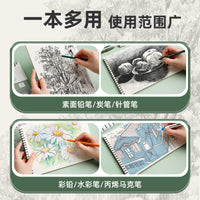 A4/8K/16K Sketchbook with Thick Blank Paper for Art Students, Top Spiral Bound