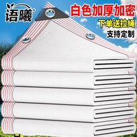 White Anti-Aging Sun Shade Net for Outdoor Plants and Patios