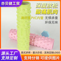 EVA Solid Foam Roller for Yoga, Fitness, Muscle Relaxation, and Massage