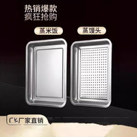Stainless Steel Rectangular Tray for Commercial and Home Use, Thickened Steaming, Food, and BBQ