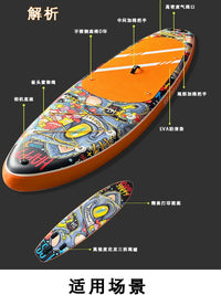 Inflatable Stand Up Paddle Board for Beginners, Double Layer Fishing & Family Fun, with Accessories