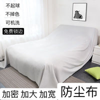 Dustproof Furniture Cover Cloth for Sofa Refrigerator Bedside Table Appliances