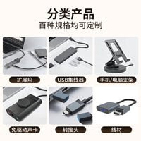 4-in-1 USB Hub with Aluminum Casing