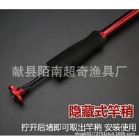 Fiberglass Raft Fishing Rod Tip Soft Tail Half-Titanium Micro-Lead Ice Fishing Rod Tip